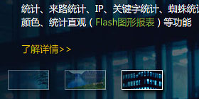 Flash+xml焦点图代码下载